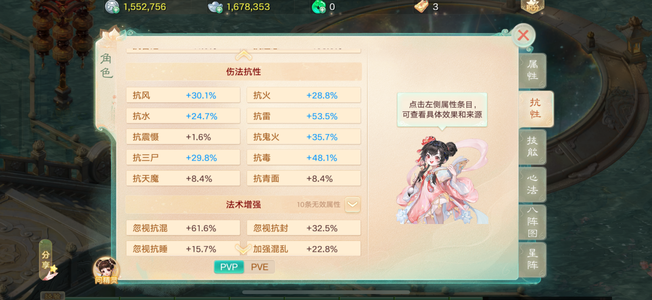 大话西游【苹果版】【时间服3转】大话令可中可敏发光隐身男人