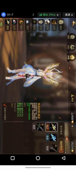 剑侠世界2【130级】9300万iOS转安卓顶级道具