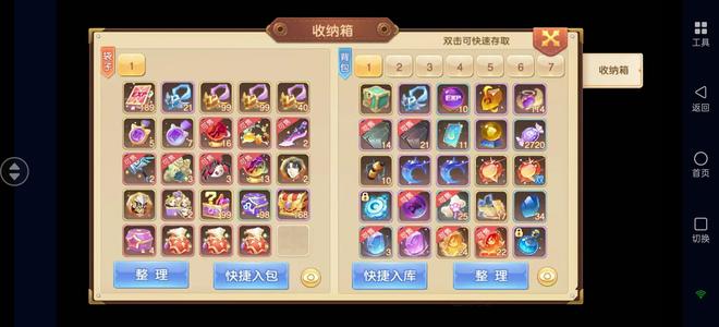 驯龙物语【120级】超5花嫁，伙伴宝石改良神器满