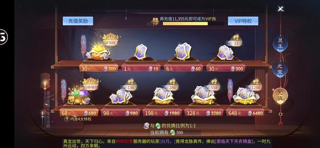 倩女幽魂【148级偃师】百万战力好看时装148双绝偃师