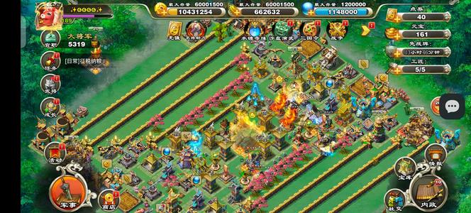 君临天下手游金诸葛金赵云双满金水镜