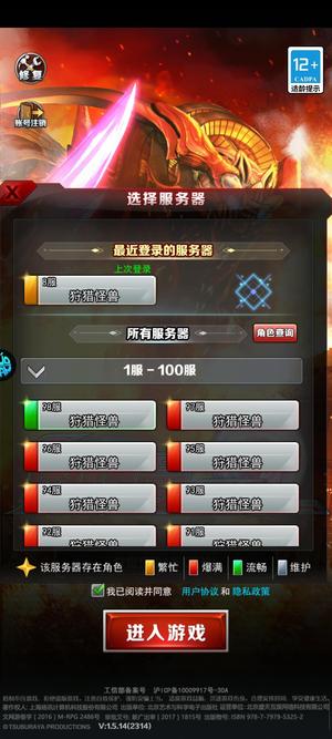奥特曼系列OL【120级】闪迪10w光元280传说代币