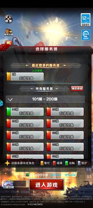 奥特曼系列OL超泰闪迪19w光元494L代币