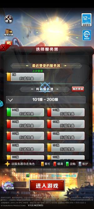 奥特曼系列OL超泰闪迪18w光元461L代币