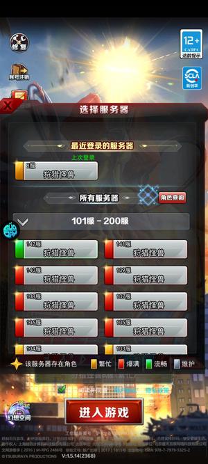 奥特曼系列OL毕业雷人加14