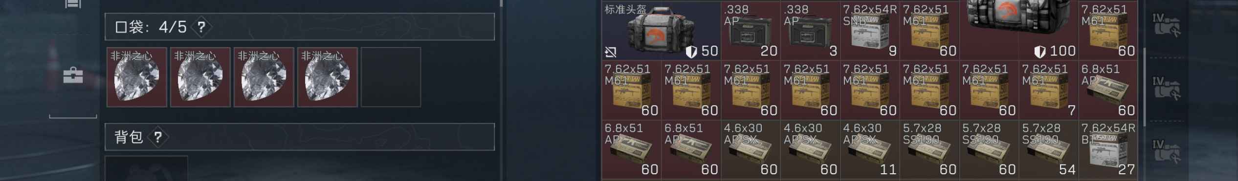三角洲行动【苹果版】【60级】骇爪红皮有4心36咖啡豆和九格