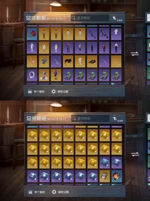 黎明觉醒：生机【176级】主流芯片全6级，榜5号。