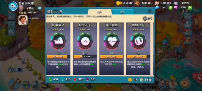 海岛奇兵物有所值，值得购买