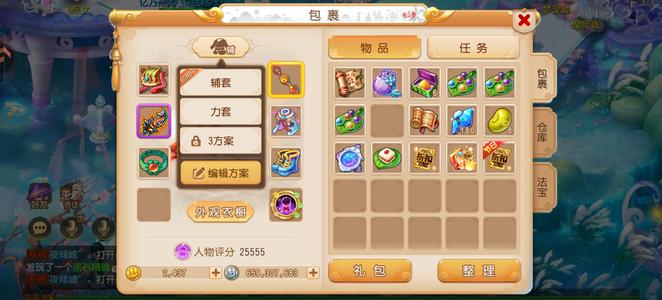 梦幻西游（手游）【115级,阴曹地府】地府号就这样