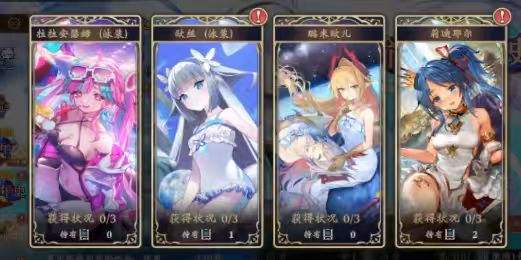 影之诗欧皇3异画初始泳装欧丝2莉迪耶
