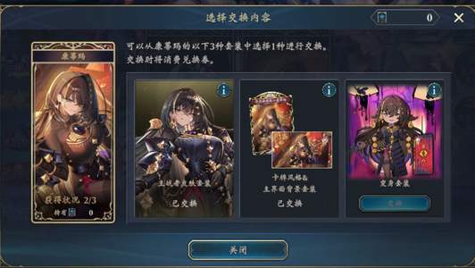影之诗2康蒂玛莉迪耶尔3异画初始