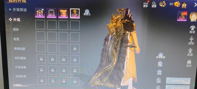 剑侠情缘3（剑网3）【角色分离-130级天策】高资天策脚气马龙披风大橙武多