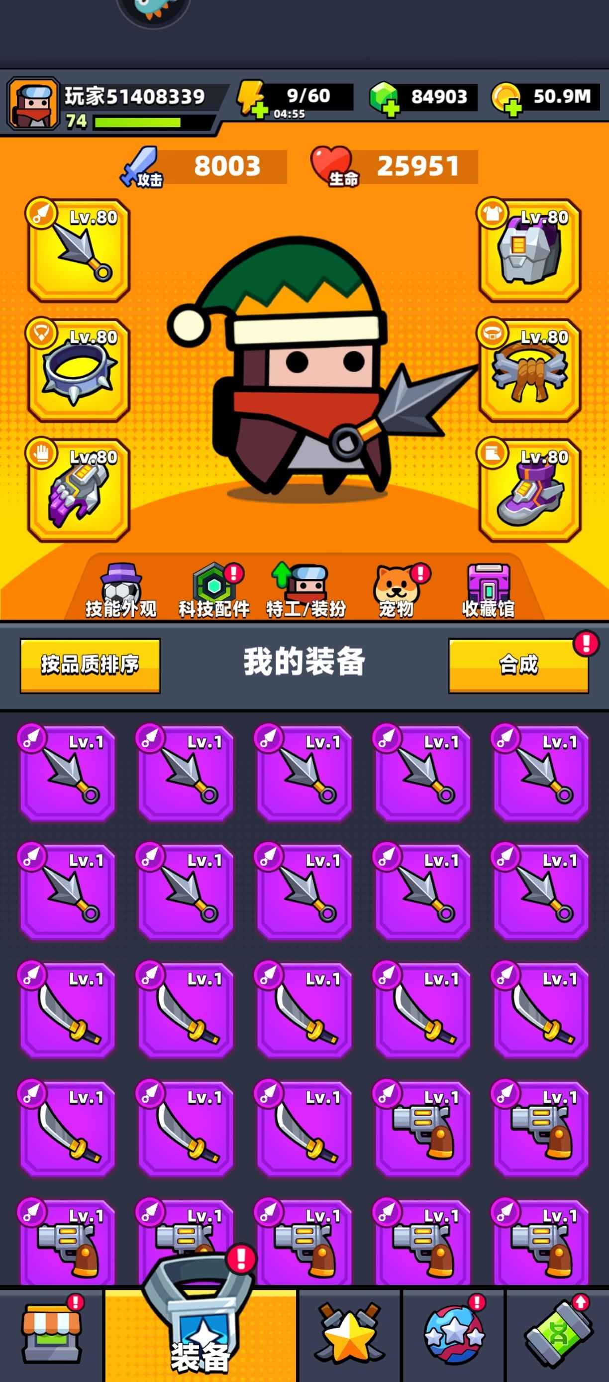 弹壳特攻队【74级】S特工资源号，8万钻