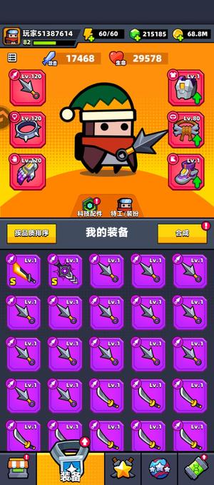 弹壳特攻队〖dk大手.资源号〗21万钻