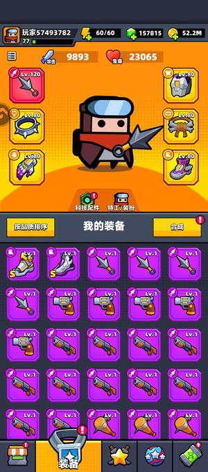 弹壳特攻队〖dk大手.资源号〗15万钻