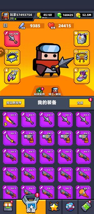 弹壳特攻队〖dk大手.资源号〗16万钻