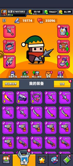 弹壳特攻队〖dk大手.资源号〗19万钻
