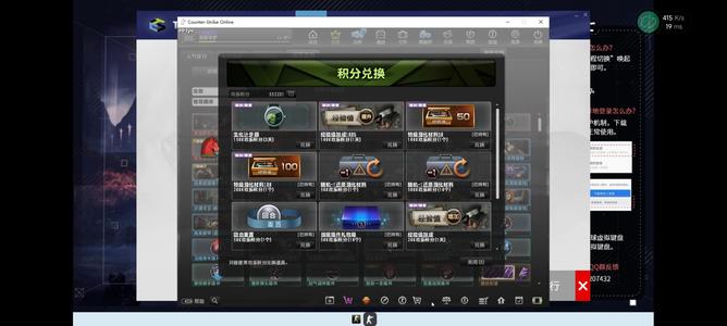 反恐精英OL（端游）大量年神有特典狙