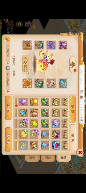 梦幻西游（手游）82魔王带244万金