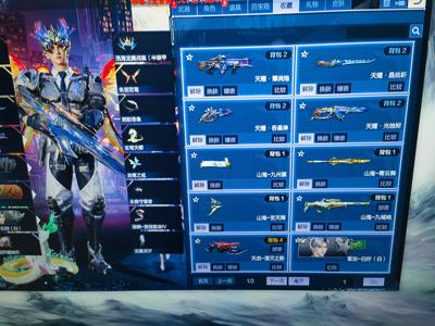 逆战【149级军衔大统帅】星耀套，山海套加玉佩，A级战甲