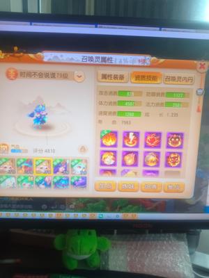 梦幻西游（手游）【69级,方寸山】超号性价比辅助号