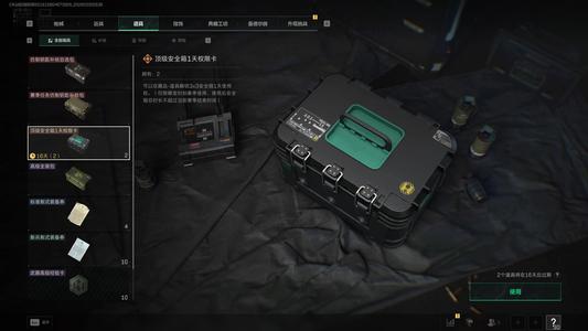 三角洲行动（Steam）手搓30级1500万2天3*3