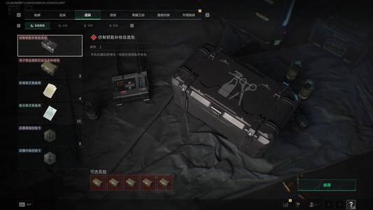 三角洲行动（Steam） 绿玩手搓19级800万