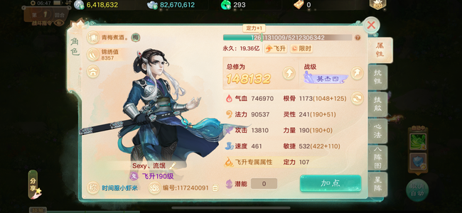 大话西游【时间服3转】双神兽3隐身站桩鬼