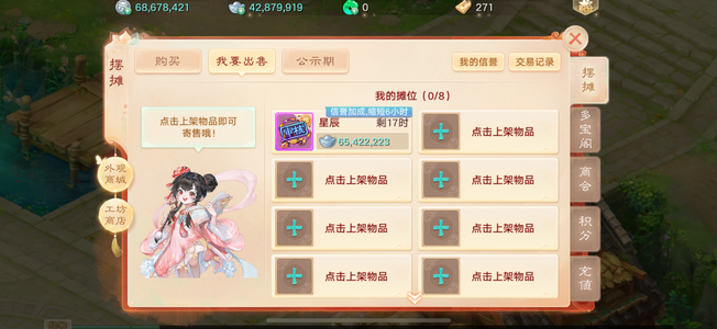 大话西游【时间服2转】一梦区…二级套