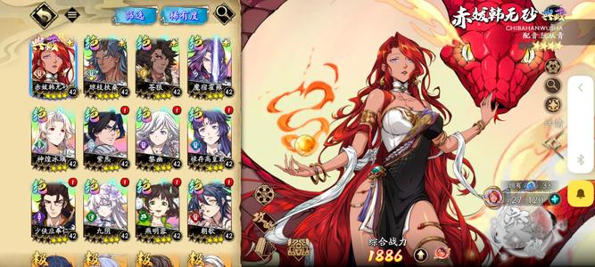 天地劫：幽城再临周年区四星火蛇和扶桑有自选匣