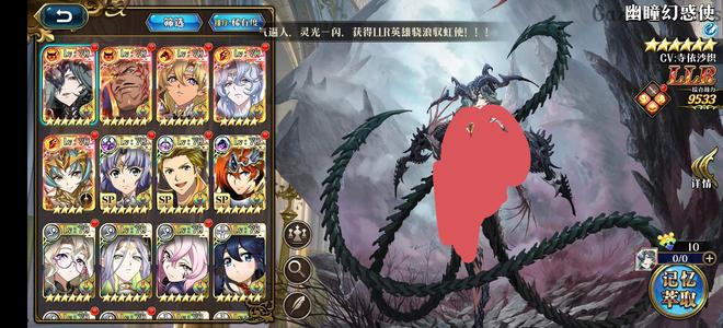 梦幻模拟战低进度，高练度，活绑
