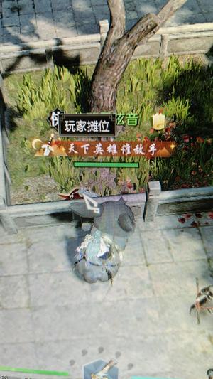 逆水寒【69级九灵】11w500小时沧澜90