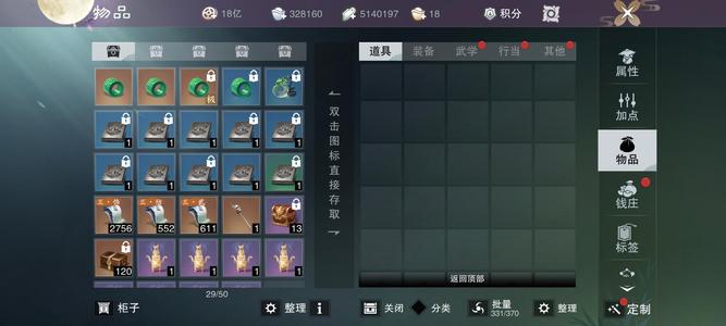 一梦江湖【170级暗香】82000关山没时间玩了