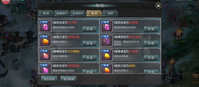 国战来了【49级汉】国战来了0.1析