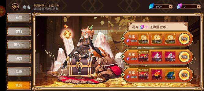 迷途之光【125级】退游两年账号，可小刀(榜二)