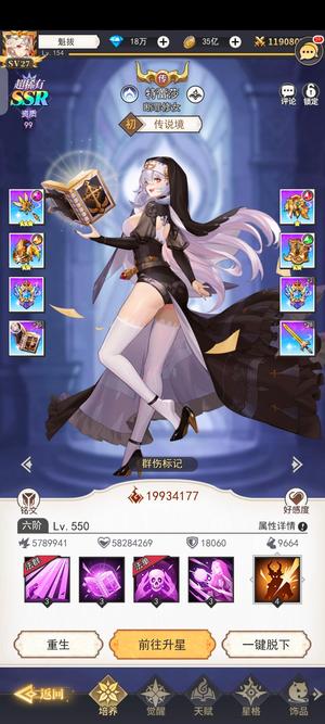 美食大乱斗【155级】不玩了重新创号捡漏的可以来