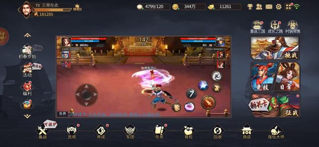 全民枪战【107级】各种龙 骑士 可以玩三国战纪 