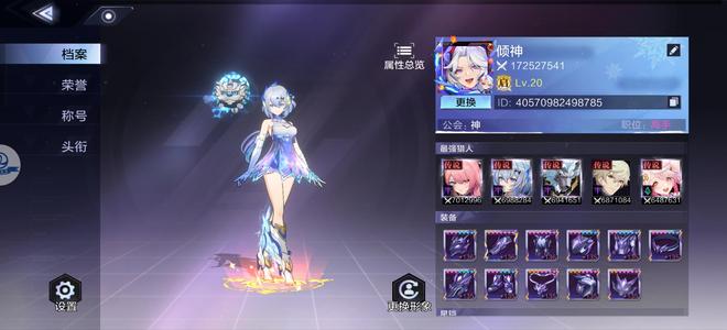 时空猎人31.72亿战，死绑可改密码