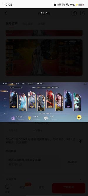 天涯明月刀手游【160级太白】全榜，榜7拉满太白号