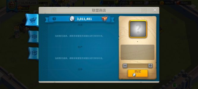 万国觉醒极品填兵，采集号   退游了