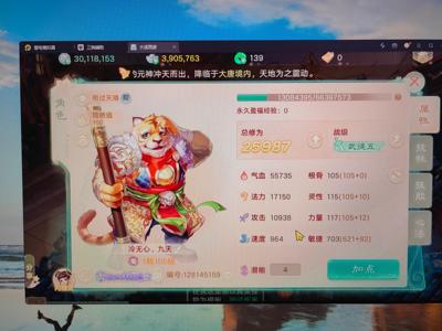 大话西游【时间服级1转】千敏男魔月卡基金大话令
