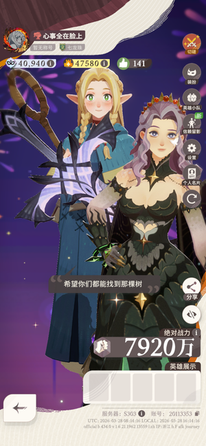 剑与远征：启程V9全勤号该有的全有