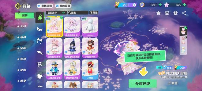 元梦之星元梦之星心血老号，灵雨6