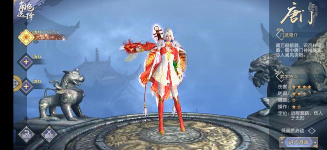 九阴真经3D【131级女唐门】武学内功很多