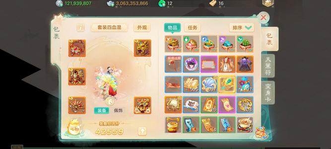 大话西游忽混99带30e银子