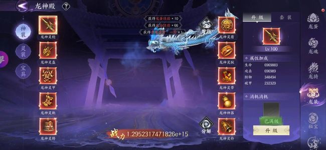 天堂魔狱天堂，拉满，后台