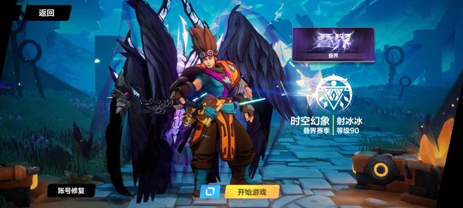 火炬之光：无限【90级】大翅膀六攻击宠物六掉落，满资源