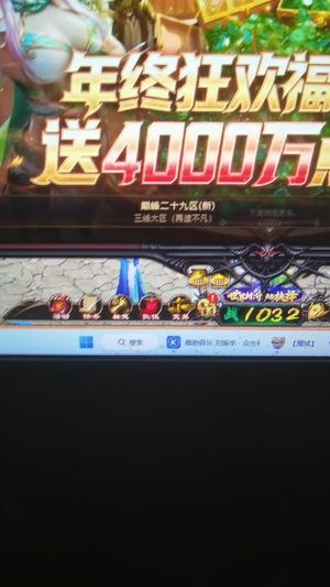 魔域（端游）【131级魔法师】6天新区小号