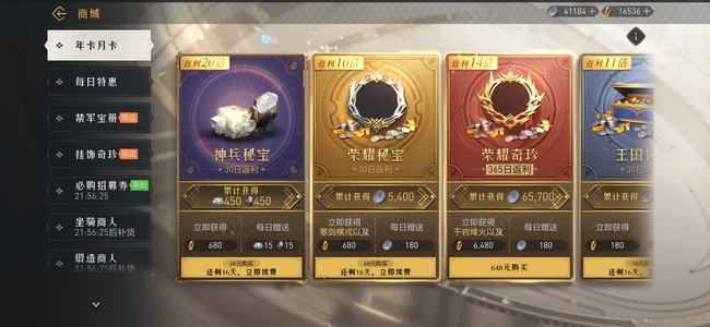 重返帝国新天剑333带帐篷bu