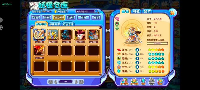 卡布西游【1级】年费起步号